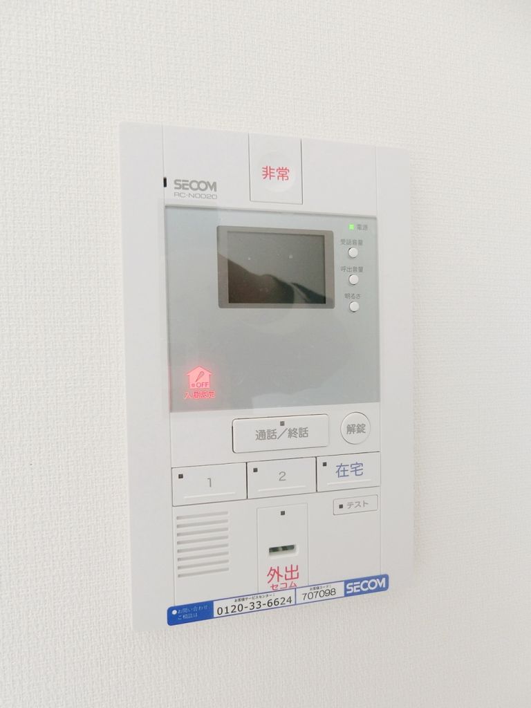 セキュリティ　設備