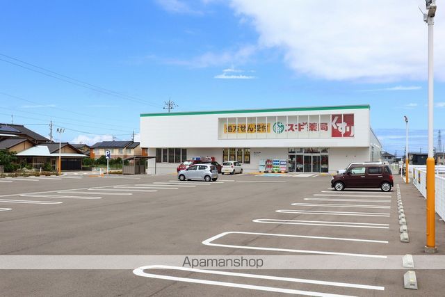 ドラックストア　スギドラック　相木店（ドラッグストア）まで616m