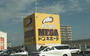 その他　MEGAドン・キホーテ弁天町店（その他）まで938m