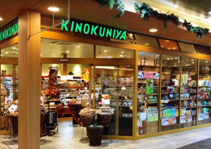 スーパー　KINOKUNIYA　entreeエキュート上野店（スーパー）まで864m