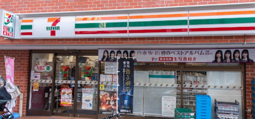コンビニ　セブンイレブン台東東上野6丁目店（コンビニ）まで294m