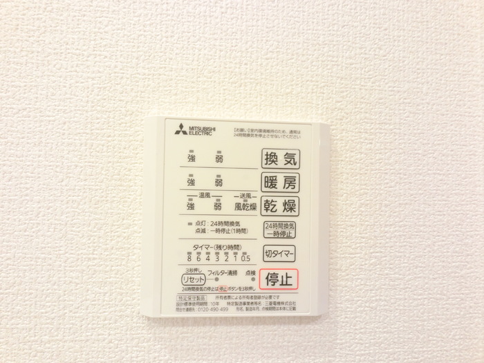 その他設備　浴室乾燥機