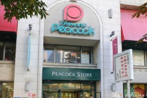 スーパー　ピーコックストア青山店（スーパー）まで635m