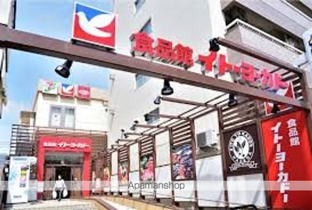その他　【スーパー】コモディイイダ　江戸川橋店（その他）まで679m