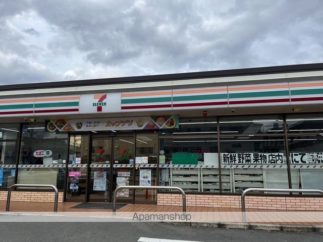 コンビニ　セブン－イレブン博多西春町４丁目店（コンビニ）まで260m