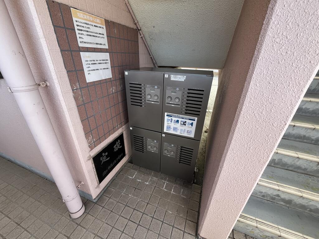 その他共有部分　宅配BOX
