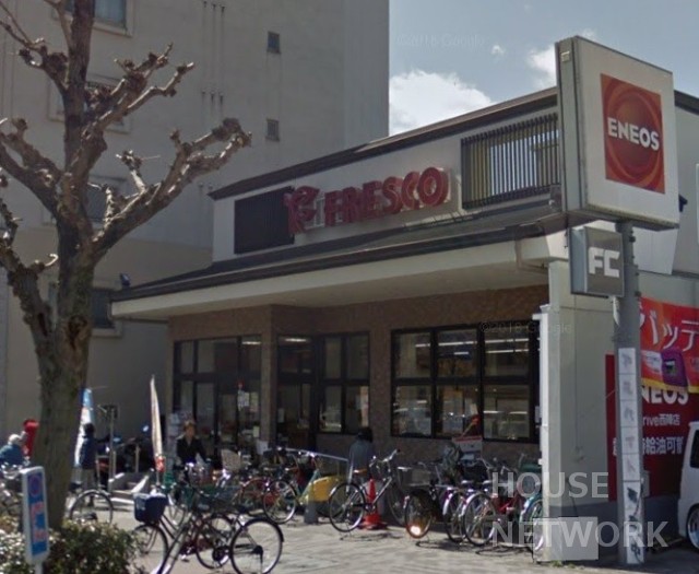 スーパー　スーパーフレスコ　堀川今出川店（スーパー）まで550m