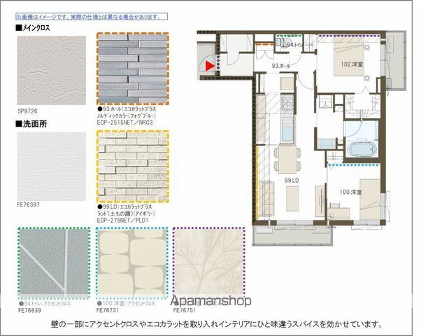 その他部屋・スペース