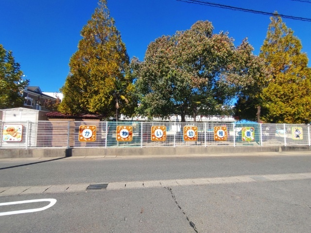 幼稚園・保育園　かわい幼稚園（幼稚園・保育園）まで1456m
