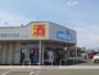ドラックストア　ウエルシア前橋北代田店（ドラッグストア）まで700m