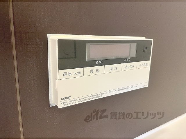 その他設備　給湯器リモコン