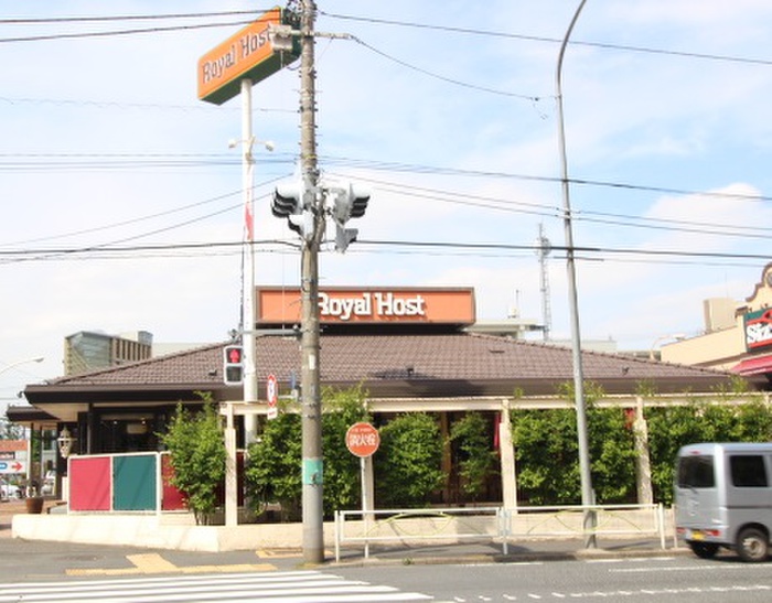 飲食店　ロイヤルホスト府中東店（飲食店）まで250m