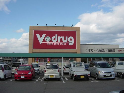 ドラックストア　V・drug 関ひがし店（ドラッグストア）まで1849m