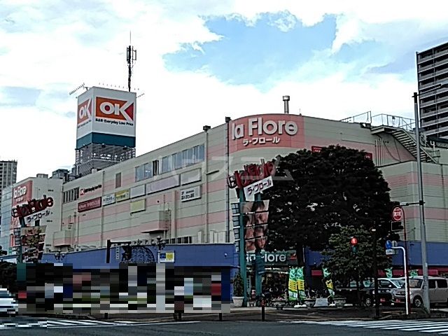 スーパー　オーケー 橋本店（スーパー）まで1022m