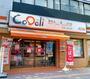スーパー　CoDeli天神橋3丁目店（スーパー）まで254m