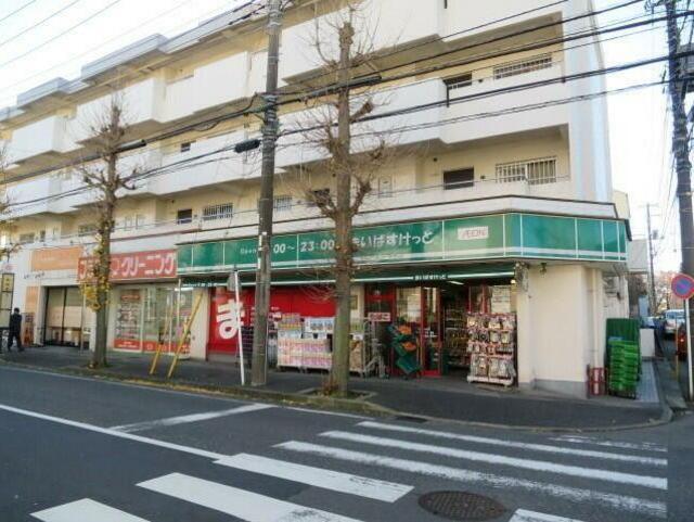 スーパー　まいばすけっと市ケ尾町店（スーパー）まで638m