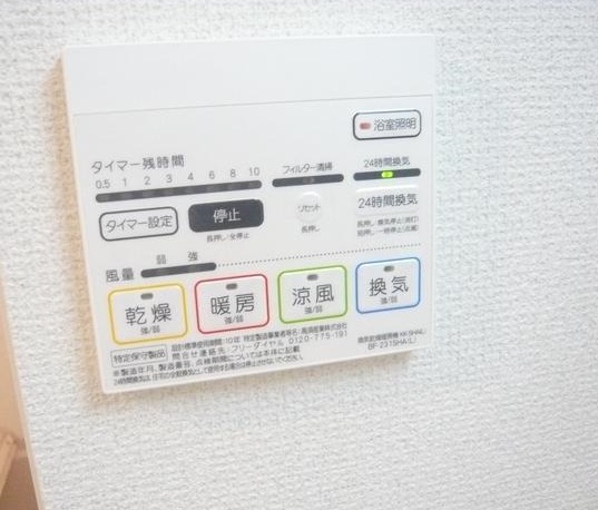 その他　☆浴室乾燥機あり☆
