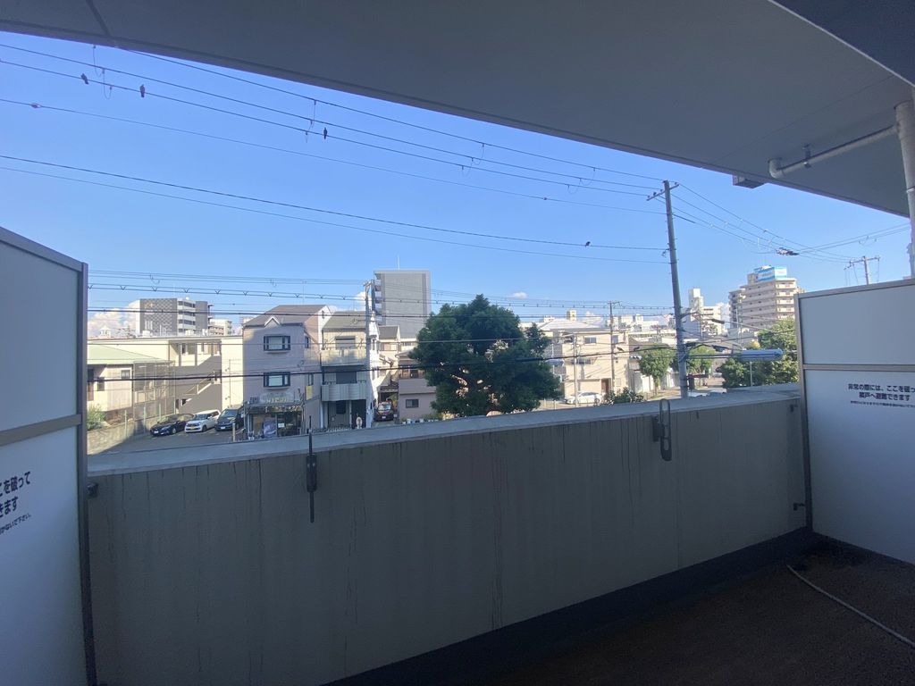 眺望　眺望