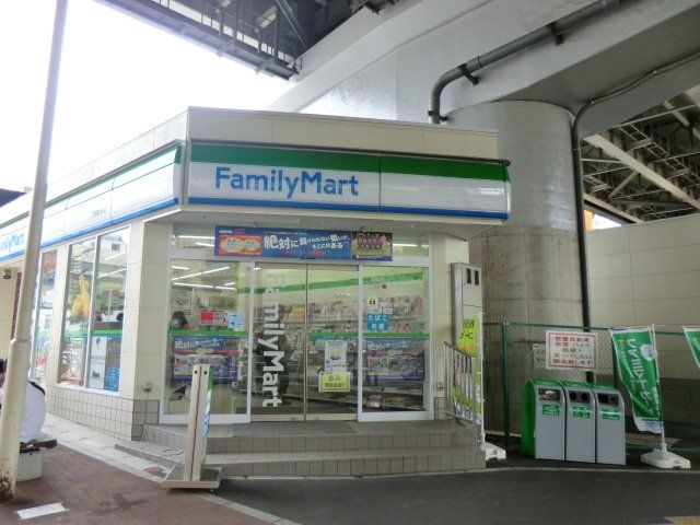 コンビニ　ファミリーマート江田駅前店（コンビニ）まで801m