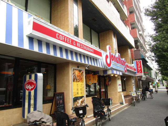 飲食店　ジョナサン都立大学駅前店（飲食店）まで212m