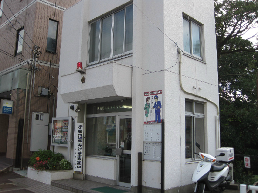 警察署・交番　田浦警察署田浦町交番（警察署・交番）まで112m