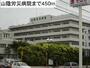 病院　独立行政法人労働者健康福祉機構山陰労災病院（病院）まで2361m