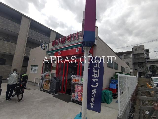 スーパー　まいばすけっと中丸子東店（スーパー）まで203m