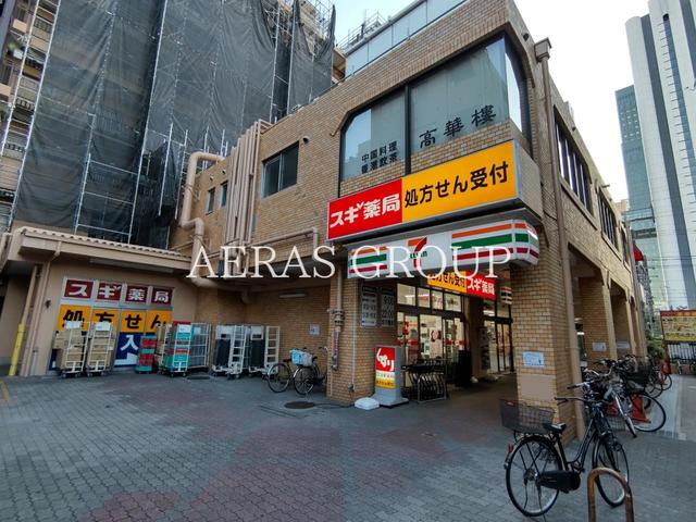 ドラックストア　スギ薬局 向河原駅前店（ドラッグストア）まで818m