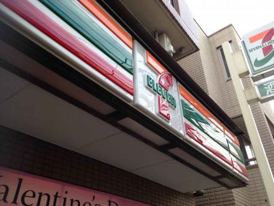 コンビニ　セブンイレブン渋谷本町2丁目店（コンビニ）まで195m