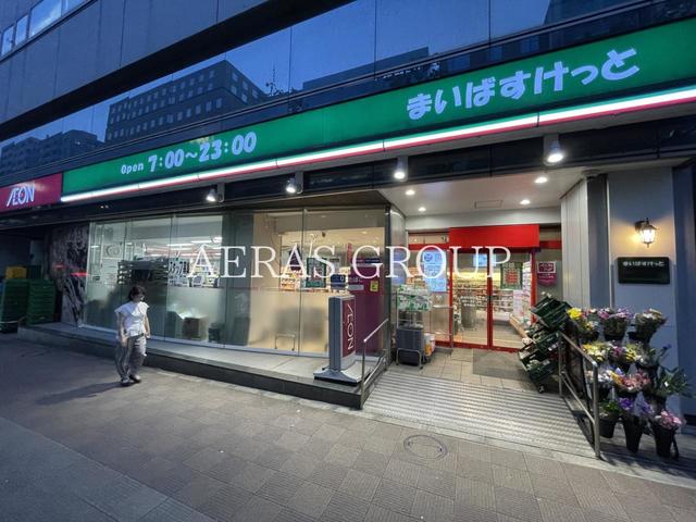 スーパー　まいばすけっと 新富町駅前店（スーパー）まで382m