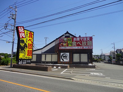 飲食店　焼肉きんぐ（飲食店）まで972m