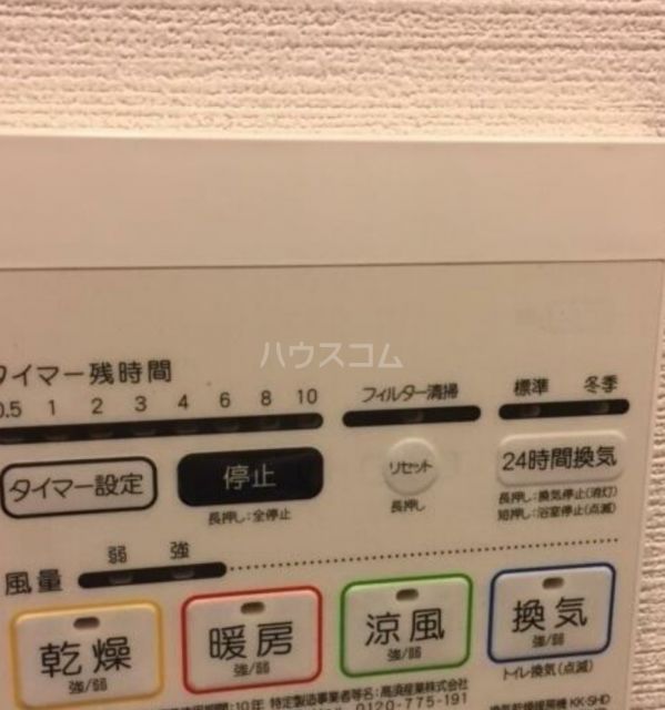 その他設備
