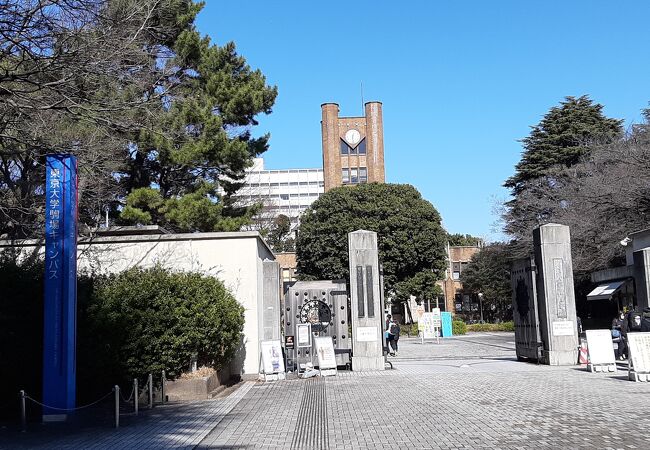 大学・短大　東京大学駒場キャンパス（大学・短大）まで3952m
