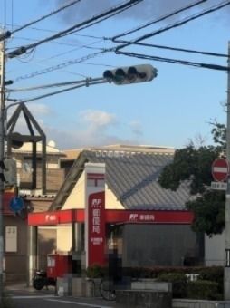 郵便局　尼崎園田郵便局（郵便局）まで3424m