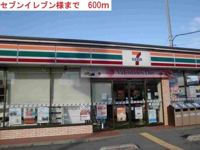 コンビニ　セブンイレブン小野本町店（コンビニ）まで600m