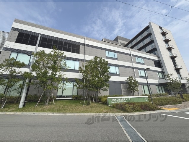 病院　川西市立総合医療センター（病院）まで600m