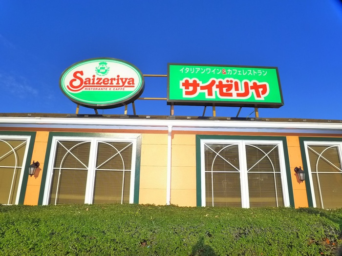 飲食店　サイゼリヤ（飲食店）まで800m