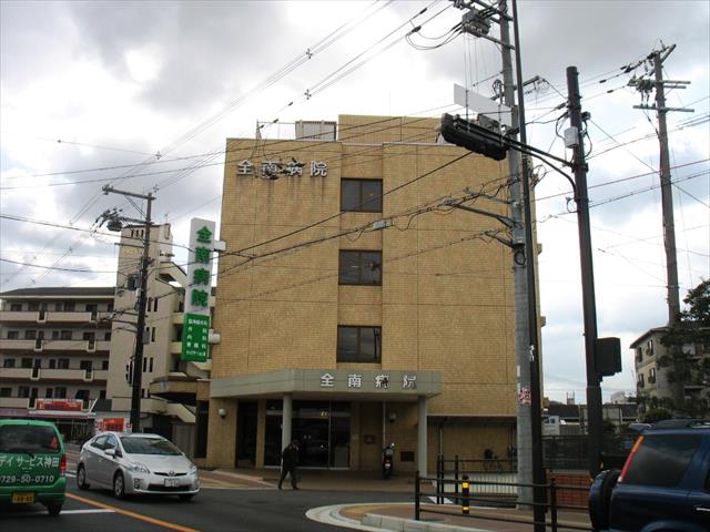 病院　全南病院（病院）まで430m