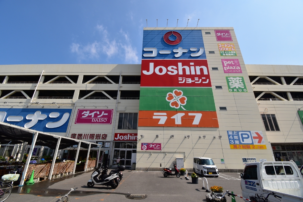 スーパー　ライフ 寝屋川店（スーパー）まで326m
