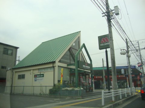 飲食店　モスバーガー西春店（飲食店）まで876m