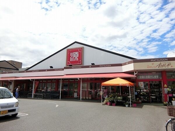 スーパー　松源北条店（スーパー）まで1096m