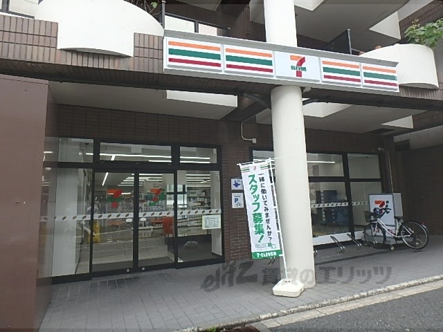 コンビニ　セブンイレブン東山泉涌寺店（コンビニ）まで450m
