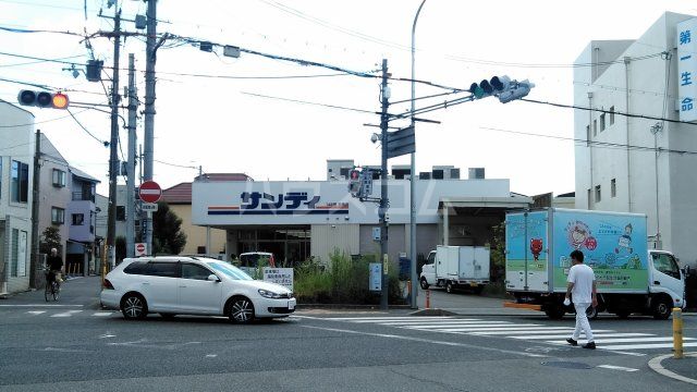 スーパー　サンディ　石橋店（スーパー）まで467m