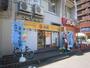 飲食店　松屋 行徳店（飲食店）まで793m