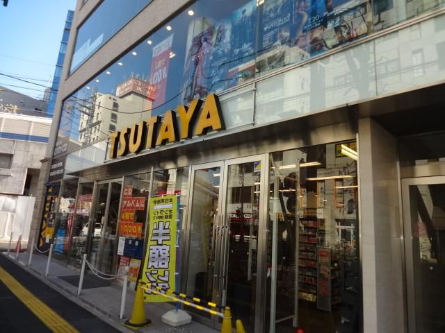 その他　TSUTAYA高津駅前店（その他）まで874m