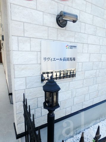エントランス　毎日通るエントランスはこのようになっています