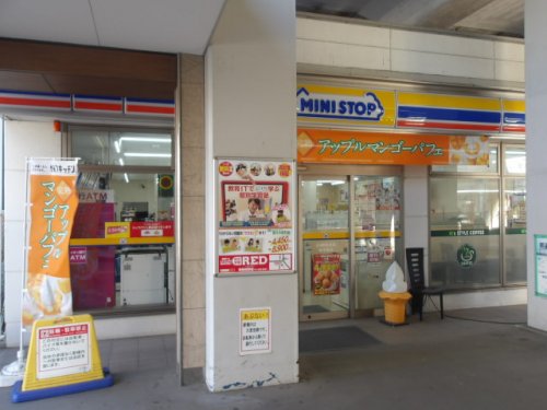 コンビニ　ミニストップ 新船橋駅店（コンビニ）まで889m
