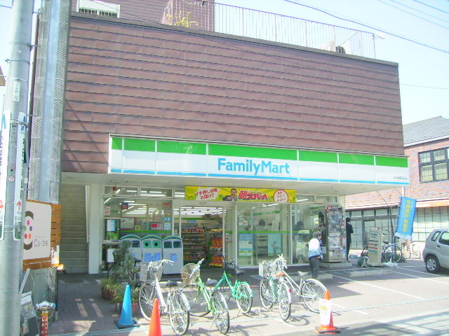 コンビニ　ファミリーマート（コンビニ）まで538m