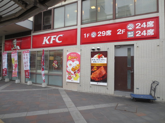 飲食店　ケンタッキー（飲食店）まで652m