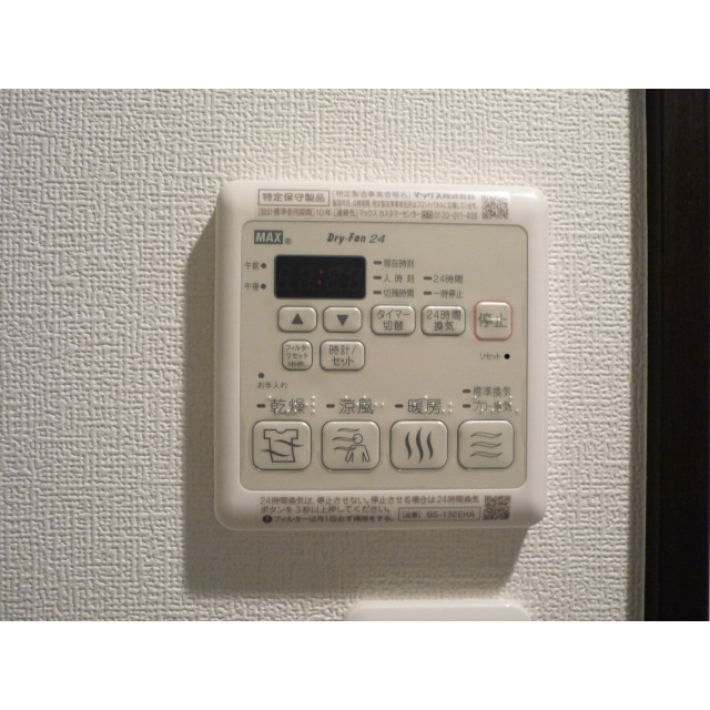 その他設備　便利なバス設備